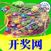 ww777766开奖记录：你查过“ww777766开奖记录”吗？小心这是在给骗子送钱