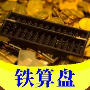 防骗提示配图