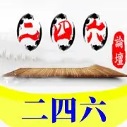 识骗要点示意