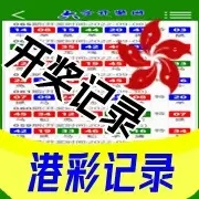防骗提示配图