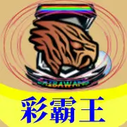 防骗提示配图
