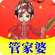 澳门开奖直播：直播间的“幸运”陷阱：记者调查澳门开奖骗局