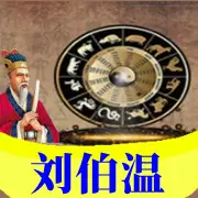 管家婆四肖三期内必开：警惕“内部资料”陷阱，识破博彩诈骗三步走